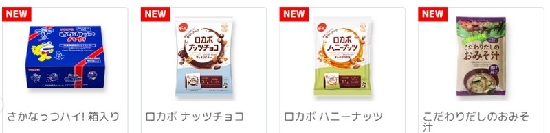 ���R�h�A�C�e�������낤�{�T�[�r�X�́A���X�̑̒��Ǘ��Ɏg����H�ڂ������؏��T�C�g